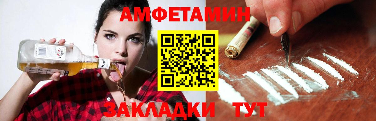 Конопля Лангепас