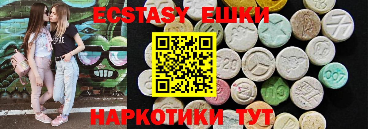 Alpha-PVP СОЛЬ   ГАШ  Вход с VPN  Мефедрон кристаллы  Лангепас  Cocaine  Конопля 