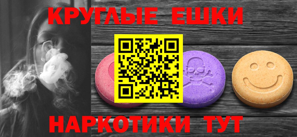 ЭКСТАЗИ MDMA  Экстази  Лангепас  Вход с VPN 