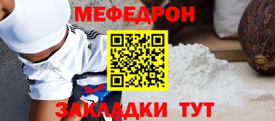 2c-b Камышлов