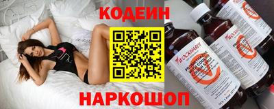 2c-b Камышлов
