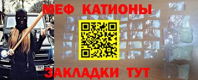 2c-b Камышлов