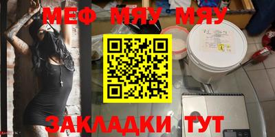 2c-b Камышлов
