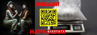 2c-b Камышлов