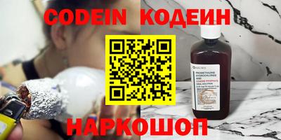 2c-b Камышлов