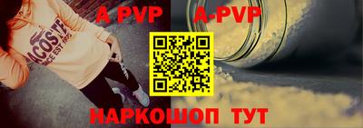 Альфа ПВП Канаш