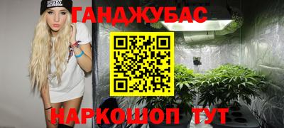 гашиш Кандалакша
