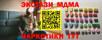 Альфа ПВП Канаш