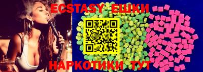 2c-b Камышлов