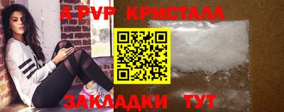 Альфа ПВП Канаш