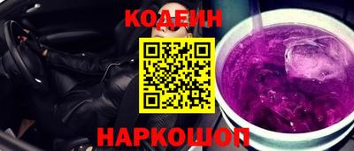 2c-b Камышлов