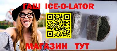 2c-b Камышлов
