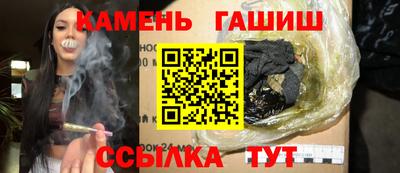 гашиш Кандалакша