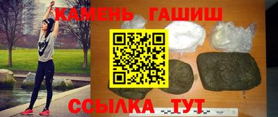 гашиш Кандалакша