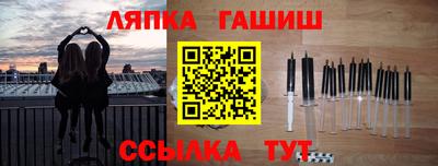 2c-b Камышлов