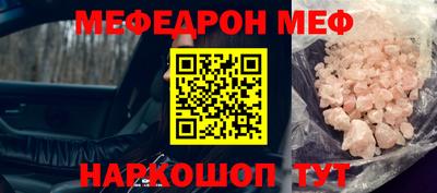 2c-b Камышлов