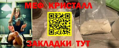 2c-b Камышлов