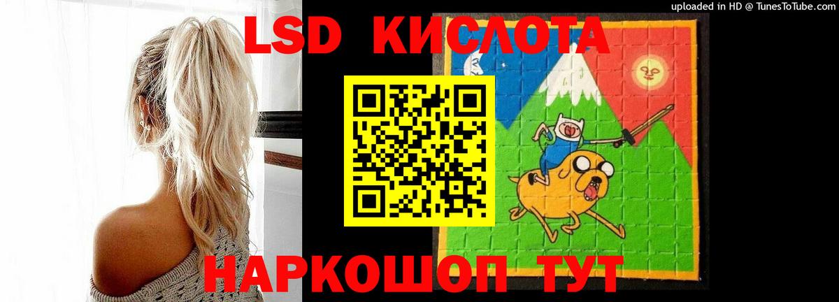 LSD-25 экстази ecstasy  Вход с VPN  Лангепас 