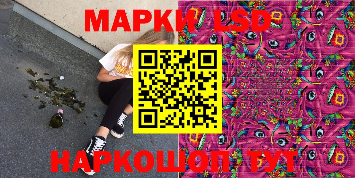 Марки N-bome  Марки NBOMe 1,8мг  Лангепас  Вход с VPN  Марки NBOMe 1,8мг 