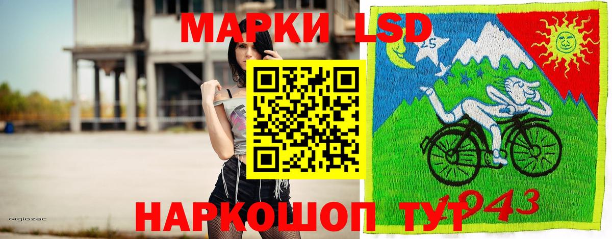 Марки NBOMe 1,8мг Лангепас